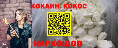 spice Краснодар