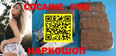 прущая мука Краснознаменск