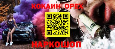 мяу мяу кристалл Краснокаменск