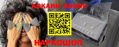 spice Краснодар
