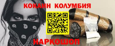 мяу мяу кристалл Краснокаменск