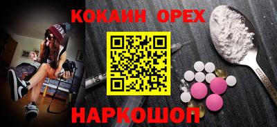 мяу мяу кристалл Краснокаменск