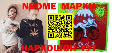 мяу мяу кристалл Краснокаменск