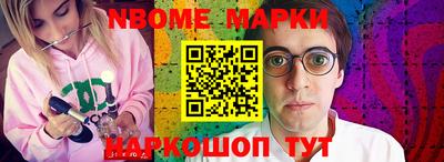 прущая мука Краснознаменск