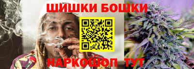 мяу мяу кристалл Краснокаменск