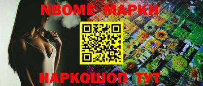 стафф Кулебаки