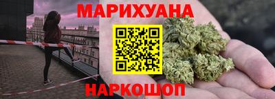 spice Краснодар
