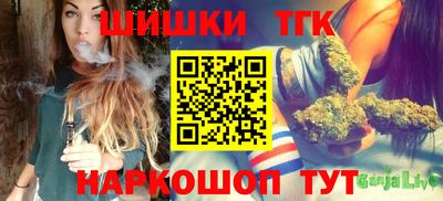 мяу мяу кристалл Краснокаменск