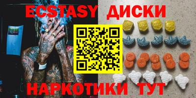 spice Краснодар