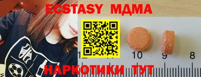 spice Краснодар