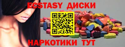 прущая мука Краснознаменск