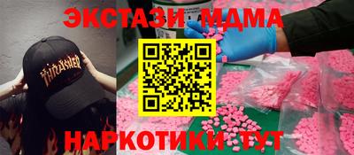 spice Краснодар