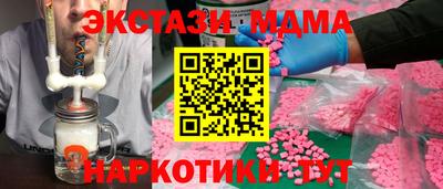 spice Краснодар