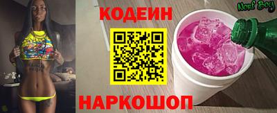 spice Краснодар
