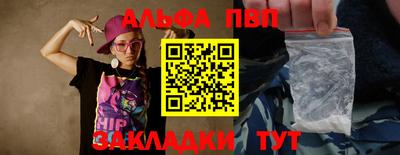spice Краснодар