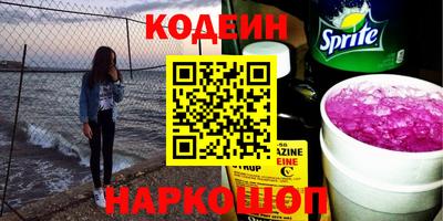 spice Краснодар