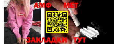 мяу мяу кристалл Краснокаменск