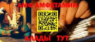 мяу мяу кристалл Краснокаменск