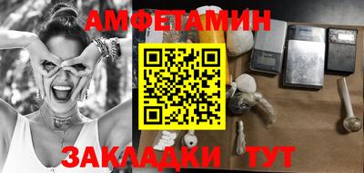 прущая мука Кунгур