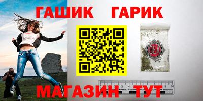 мяу мяу кристалл Краснокаменск