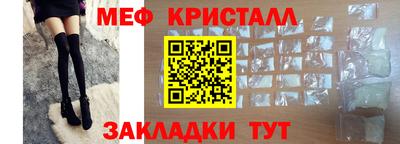 spice Краснодар