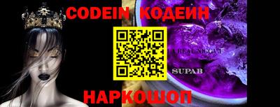 spice Краснодар