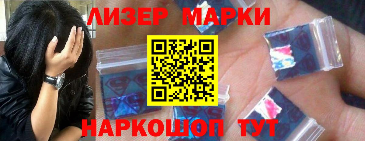 Усть-Джегута  LSD-25 экстази кислота  Вход с VPN 