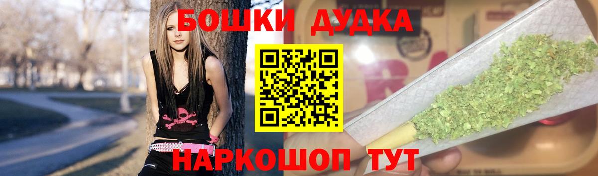 Шишки марихуана конопля  Вход с VPN  Конопля индика  Усть-Джегута  Марихуана AK-47  Каннабис ГИДРОПОН 