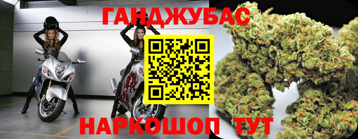 Конопля планчик Усть-Джегута
